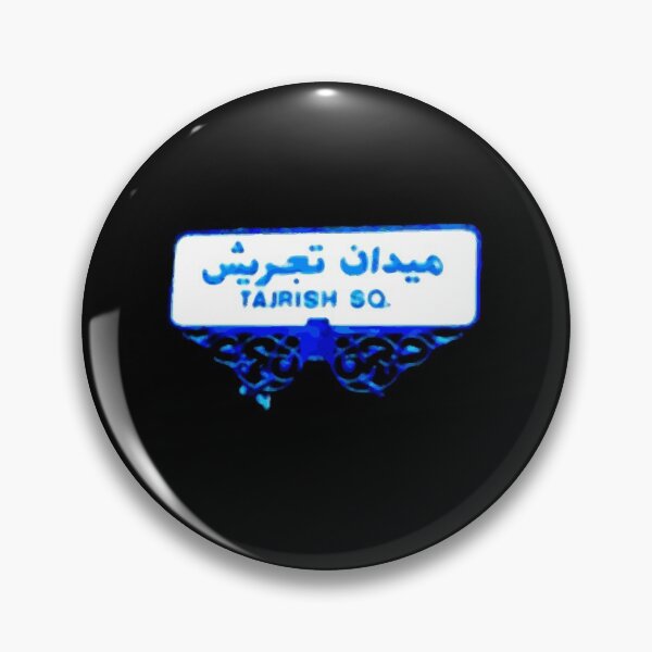Item preview, Tajrish sq designed and sold by amision.