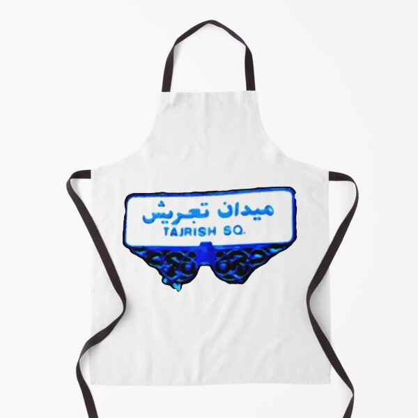 Item preview, Tajrish sq designed and sold by amision.