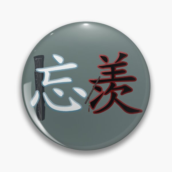 Item preview, Wangxian Ship Name Characters Design designed and sold by tangerinesplace.