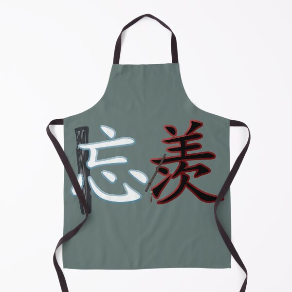 Artikelvorschau, Wangxian Schiffsnamen-Charaktere-Design entworfen und verkauft von tangerinesplace.