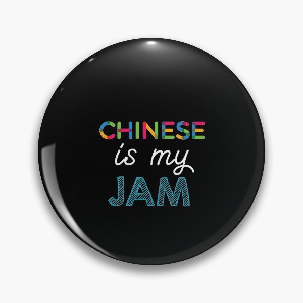 Item preview, Chinese is my Jam. Funny Chinese Design designed and sold by Custom365.