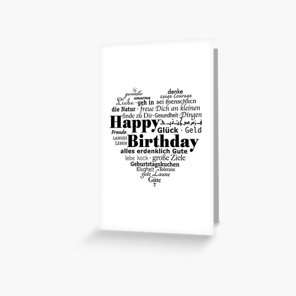 Carte De Vœux Joyeux Anniversaire Dans Toutes Les Langues Par Gersoza Redbubble