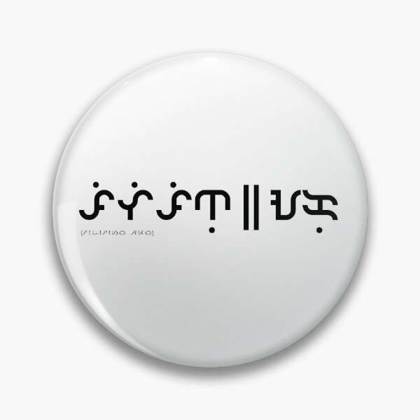 Item preview, Pilipino Ako | Baybayin designed and sold by Raizenyzer10.