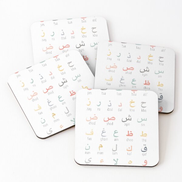 Item preview, Arabic letters Hijaiyah  designed and sold by Lwahniarts.