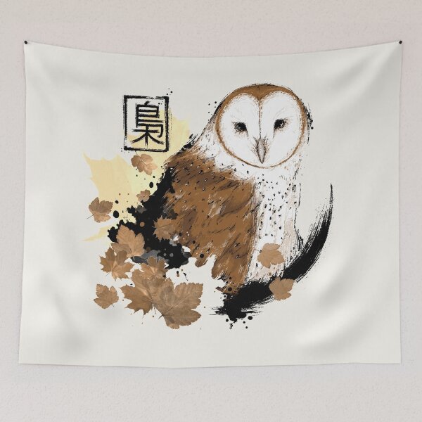 Item preview, Barn Owl designed and sold by xMorfina.