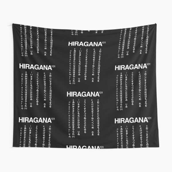 Hiragana Tapestries Redbubble