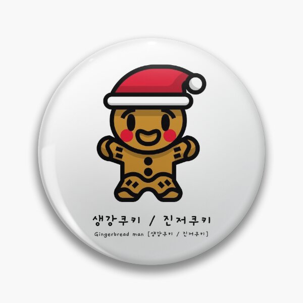 Item preview, Gingerbread man in Korean and pronunciation 생강쿠키 / 진저쿠키 designed and sold by K-LetterCo.