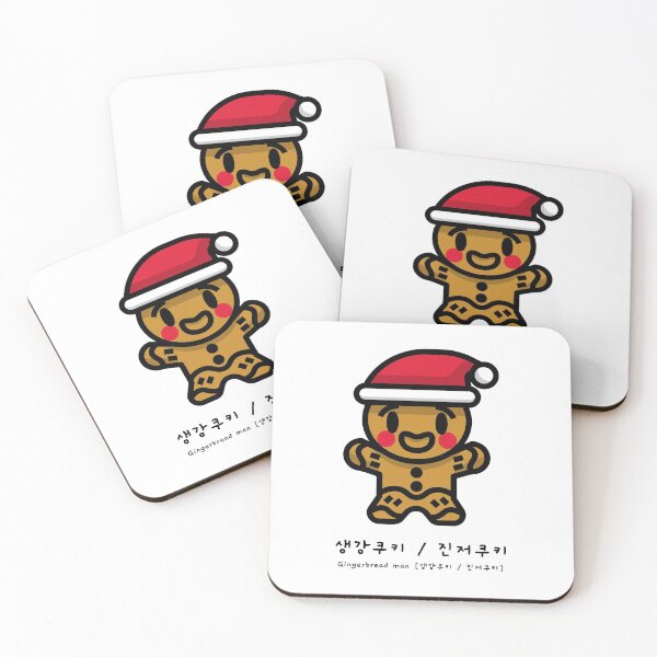Item preview, Gingerbread man in Korean and pronunciation 생강쿠키 / 진저쿠키 designed and sold by K-LetterCo.