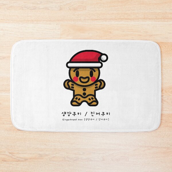 Item preview, Gingerbread man in Korean and pronunciation 생강쿠키 / 진저쿠키 designed and sold by K-LetterCo.