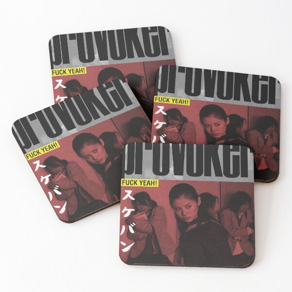 Item preview, AKIRA Manga Cover Style - FXXK YEAH SUKEBAN designed and sold by recs-official.