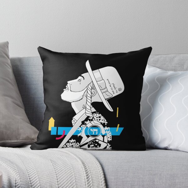 Shir Lamaalot - Jewish Pop Street Art Throw Pillow