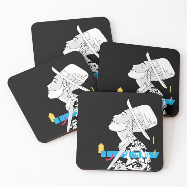 Shir Lamaalot - Jewish Pop Street Art Coasters (Set of 4)