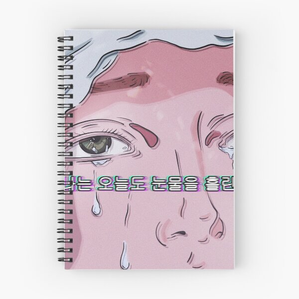 Item preview, Funny korean word saying today here i am crying again designed and sold by ashburylee.