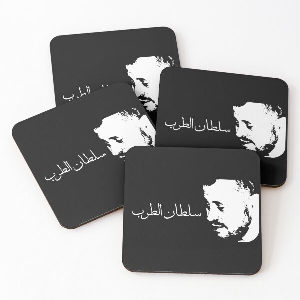 Item preview, Georges Wassouf Black & White - سلطان الطرب designed and sold by disruptedvibes.