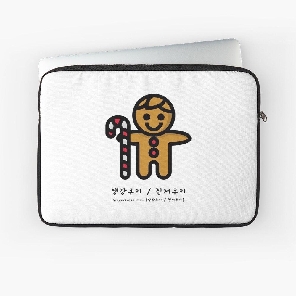 gingerbread-man-in-korean-and-pronunciation-v2-laptop