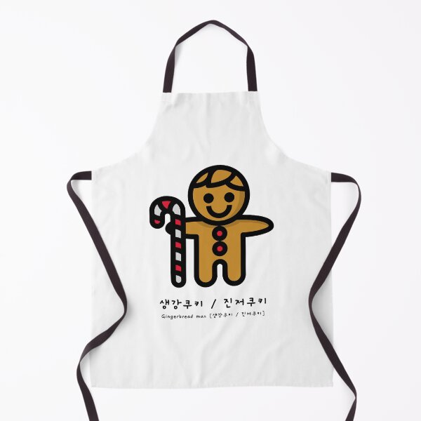 Item preview, Gingerbread man in Korean and pronunciation 생강쿠키 / 진저쿠키 V2 designed and sold by K-LetterCo.