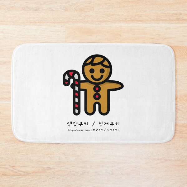 Item preview, Gingerbread man in Korean and pronunciation 생강쿠키 / 진저쿠키 V2 designed and sold by K-LetterCo.
