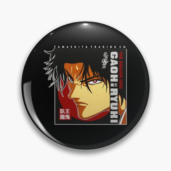 Item preview, Gaoh Ryuki Kengan Ashura Omega designed and sold by Lane45.