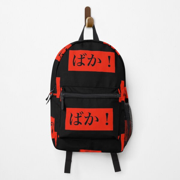 Artikelvorschau, Baka! (Dumm!) Hiragana auf rotem Hintergrund entworfen und verkauft von gruthepidgeon.
