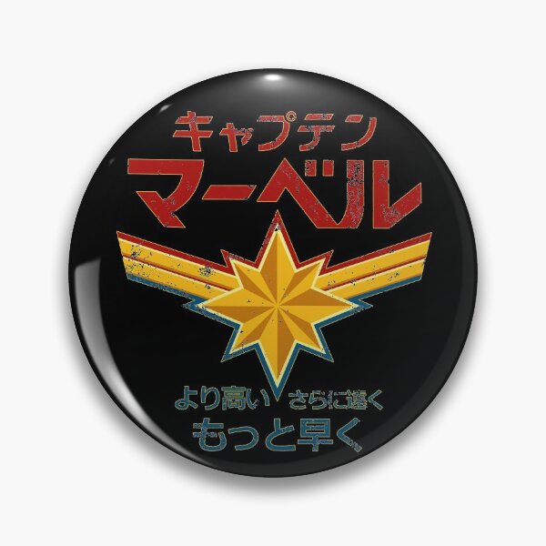 Item preview, Alternative Vers designed and sold by Tsudo.