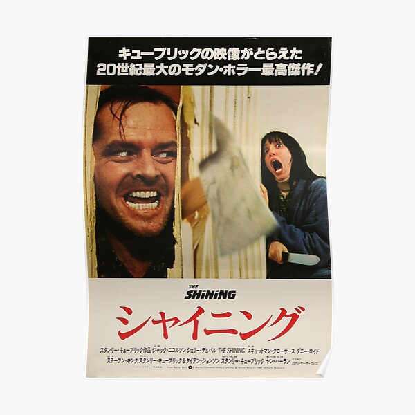 The Shining Japan Poster Poster