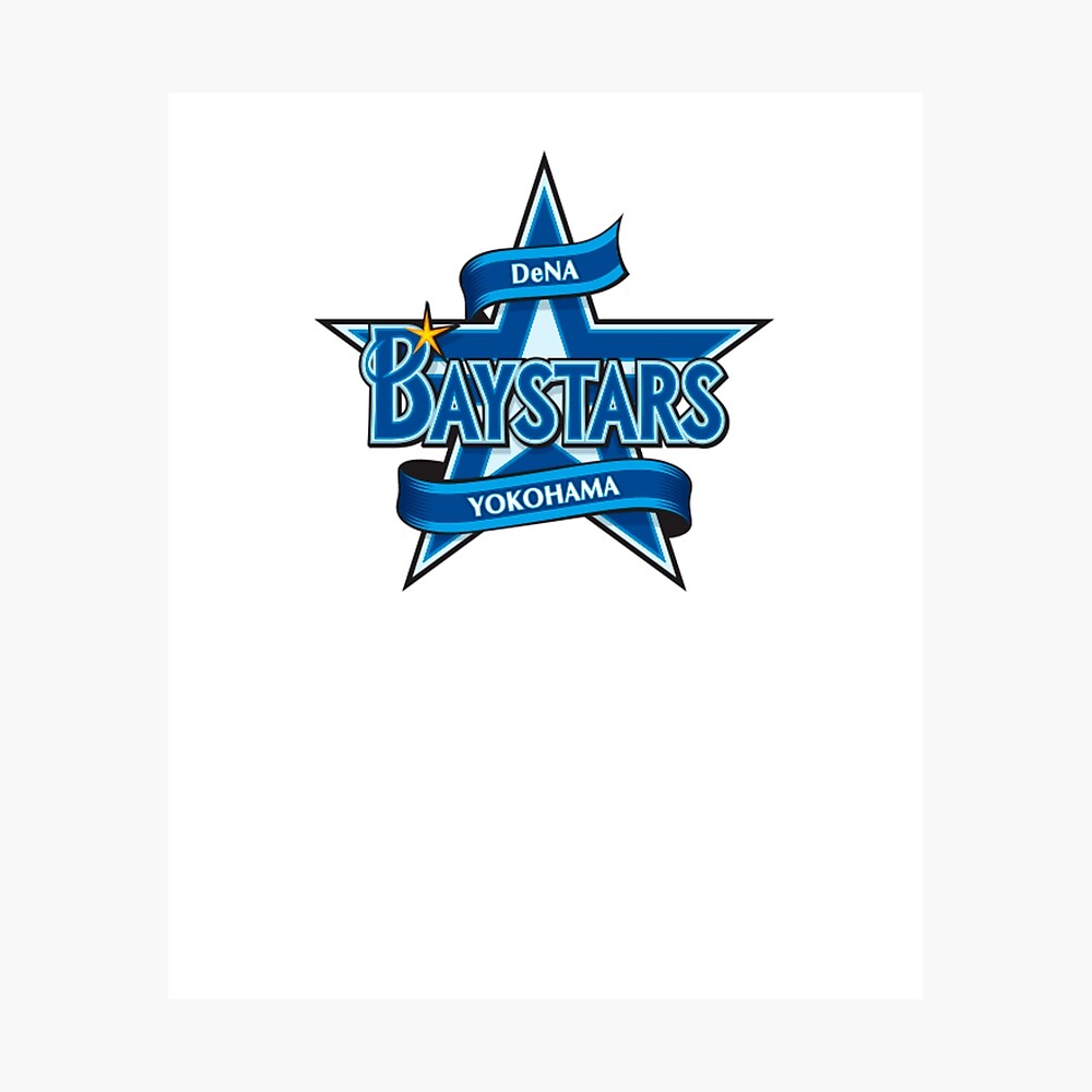 Yokohama DeNA BayStars Uniforms Unveiled, Available on DeNA's Own  E-commerce Platform