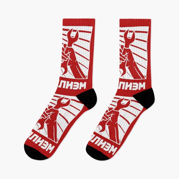 Item preview, Socialism designed and sold by ValentinaHramov.