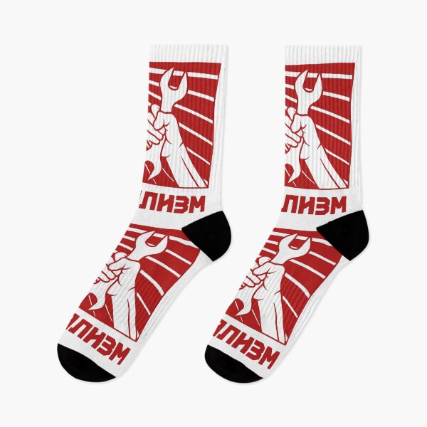 Item preview, Socialism designed and sold by ValentinaHramov.