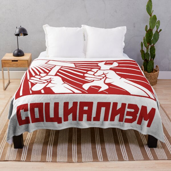 Item preview, Socialism designed and sold by ValentinaHramov.