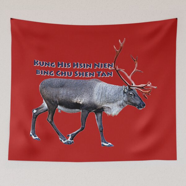 Item preview, Kung His Hsin Nien bing Chu Shen Tan designed and sold by FotoJarmo.