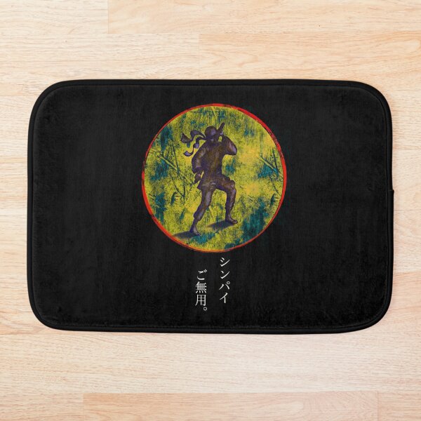 Fear Not (Japanese Katana and Hiragana) Bath Mat