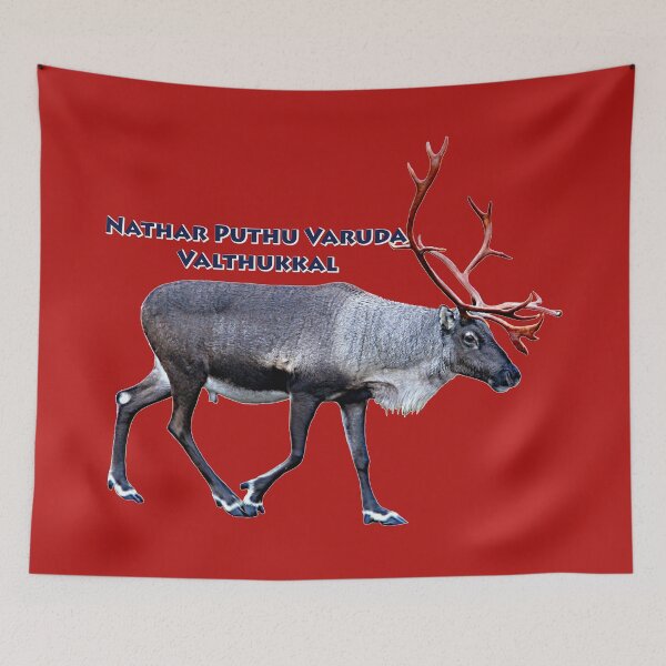 Item preview, Nathar Puthu Varuda Valthukkal designed and sold by FotoJarmo.