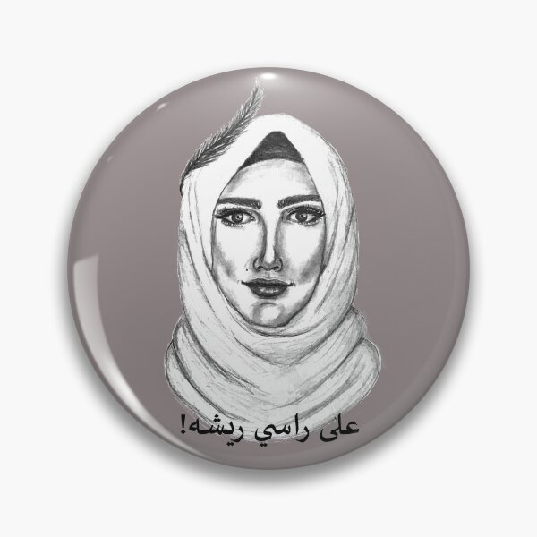 Item preview, Hijab Women- Arab Feather designed and sold by Myhart1.