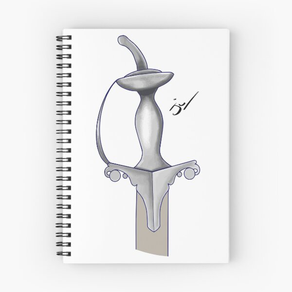 Item preview, 'Silver' Hilt - Arms Collection by artPhull designed and sold by artphull.