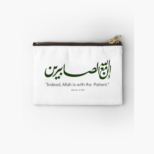 Item preview, إن الله مع الصابرين  "Indeed, Allah is with the patient." (Qur'an, 2:153) designed and sold by halmarho.