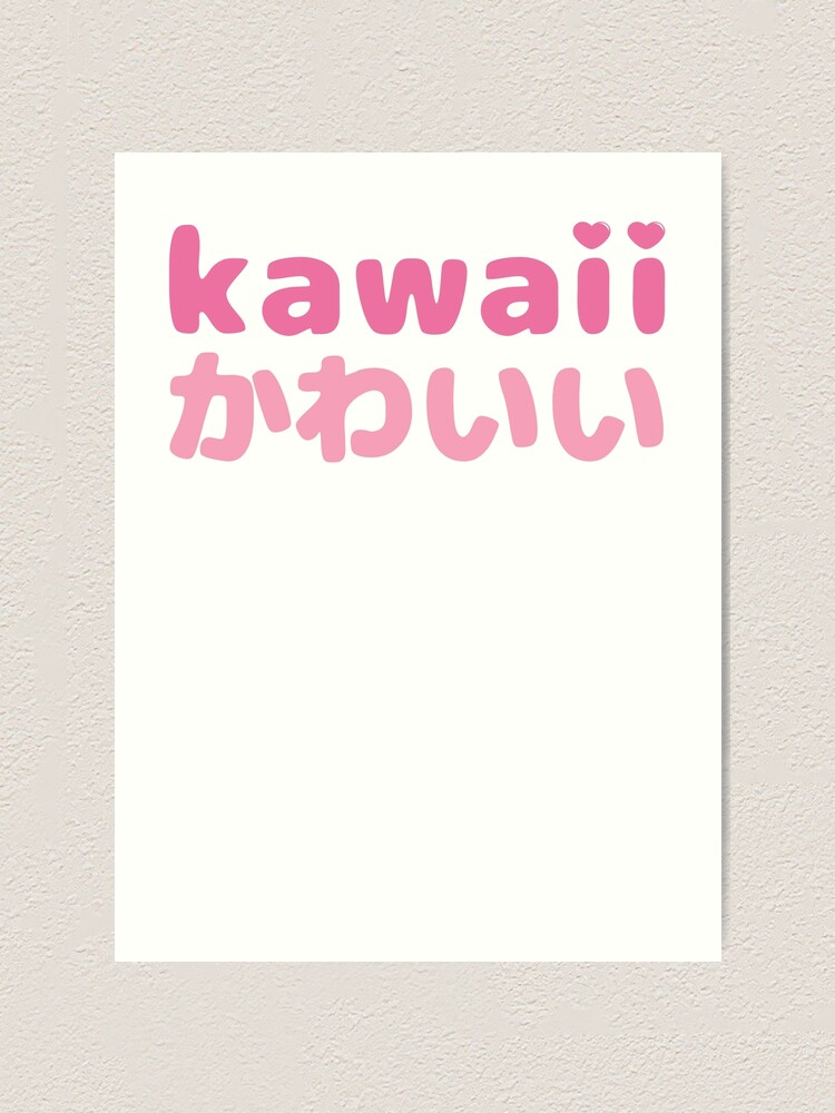 Kawai Gift Word Kawaii In Japanese