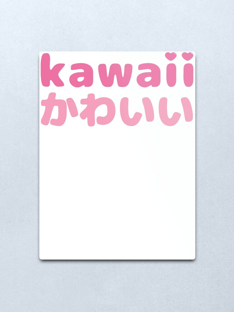 Japanese word art Kanji Pink Prints Kawaii Printable art Katakana Hiragana kawaii d\u00e9cor Senpai Japanese print Japanese poster