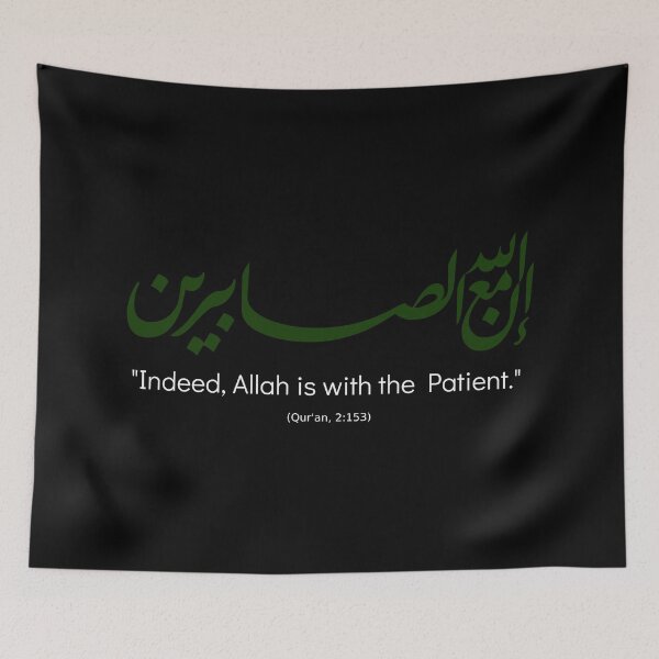 Item preview, إن الله مع الصابرين  "Indeed, Allah is with the patient." (Qur'an, 2:153) designed and sold by halmarho.