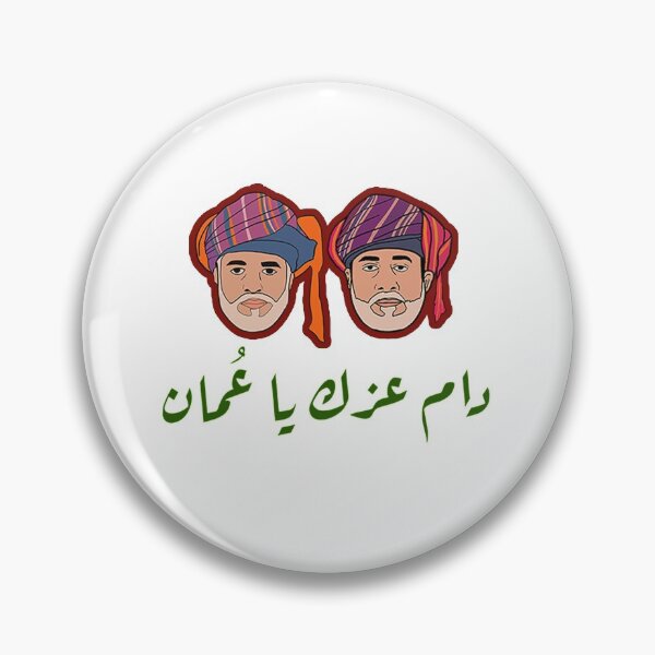Item preview, Oman National Day  designed and sold by ZedTshirts.