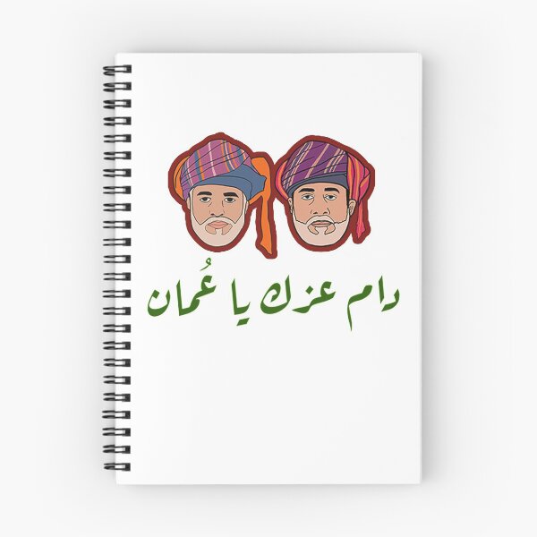 Item preview, Oman National Day  designed and sold by ZedTshirts.