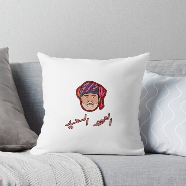 Item preview, العهد السعيد designed and sold by ZedTshirts.
