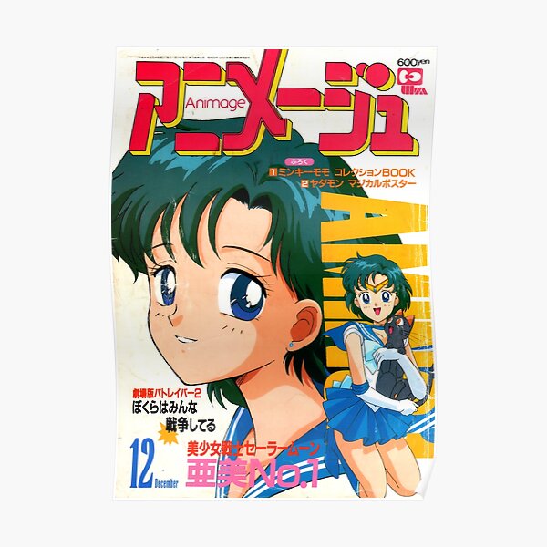 Sailor Moon - Sailor Mercury Magazine Cover Poster