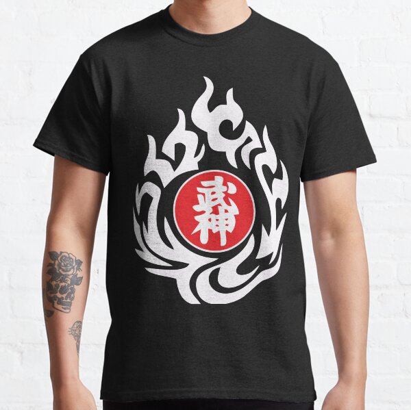 Bujinkan Ninjutsu Dojo Kanji Classic T-Shirt
