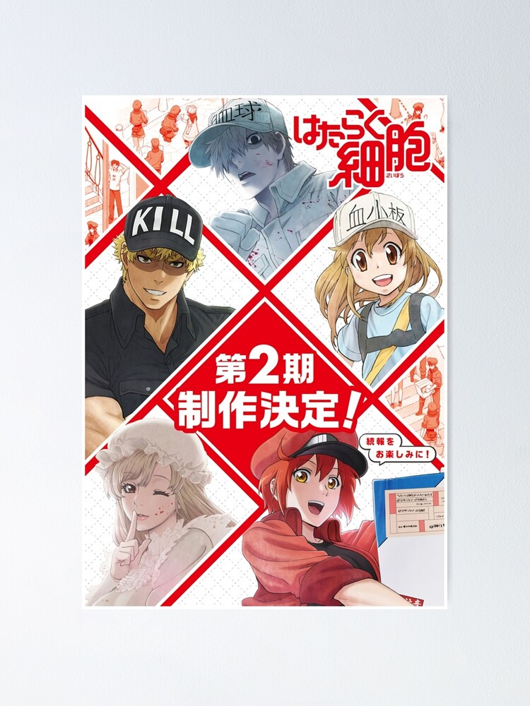 Hataraku Saibou 3 Poster for Sale by SidiqBakul