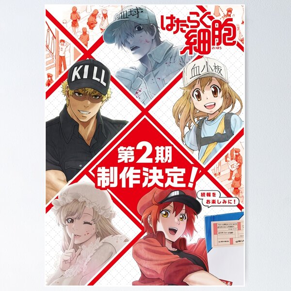 Cells At Work! - White Blood Cell Group Wall Scroll