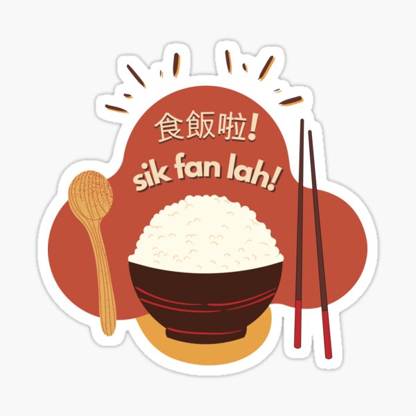 Aperçu de l'œuvre GoldCreate Cantonais Sik Fan Lah créée et vendue par GoldCreate.