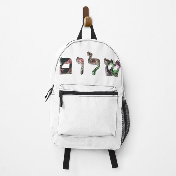 Item preview, synagogue masks hebrew letters designed and sold by Long Exposure.