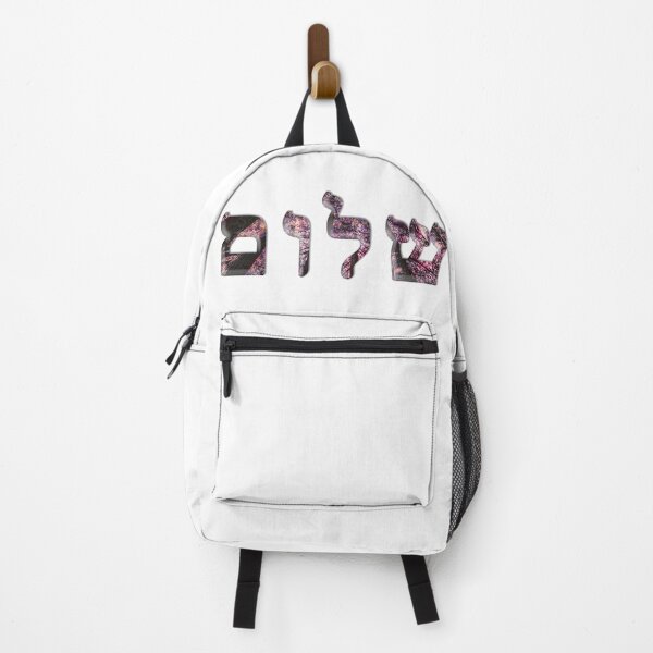 Item preview, synagogue masks hebrew letters Shalom designed and sold by Long Exposure.