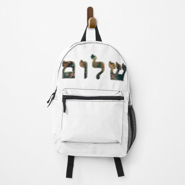 Item preview, synagogue masks hebrew letters Shalom designed and sold by Long Exposure.