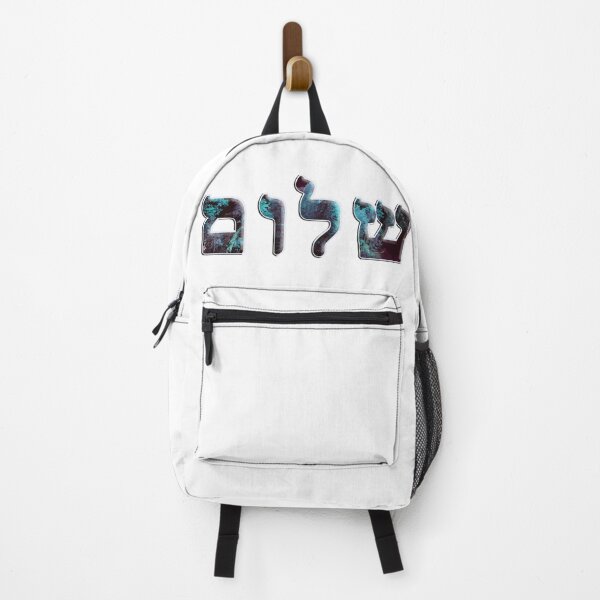 Item preview, synagogue masks hebrew letters Shalom designed and sold by Long Exposure.